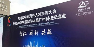 2018海交會(huì)盛大啟幕 校企協(xié)同發(fā)力，共筑人工智能技術(shù)開(kāi)發(fā)與應(yīng)用新篇章